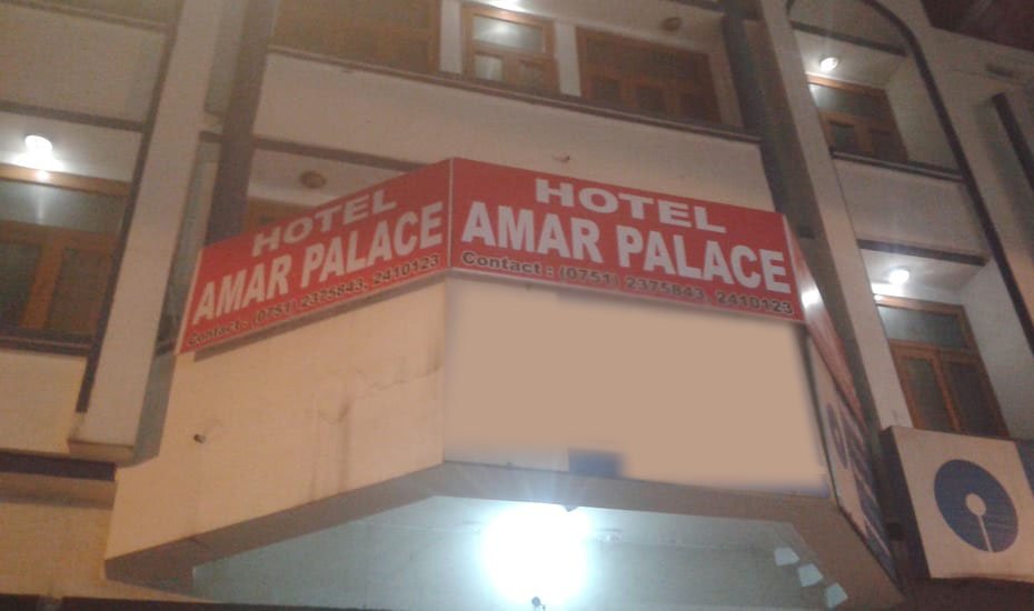 Amar Palace Gwalior